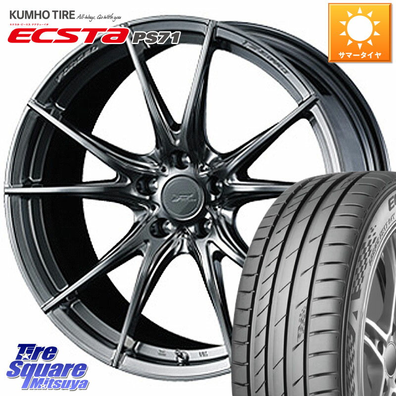 WEDS F ZERO FZ-2 FZ2 鍛造 FORGED ホイール18インチ 18 X 7.5J +48 5穴 114.3 KUMHO ECSTA PS71 エクスタ サマータイヤ 215/45R18 MAZDA3 リーフ VOXY