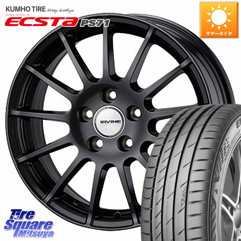 WEDS IR77048R/6G ウェッズ IRVINE F01 ホイール 17インチ 17 X 7.0J(MB C118) +48 5穴 112 KUMHO ECSTA PS71 エクスタ サマータイヤ 205/55R17 メルセデスベンツCLAクラス