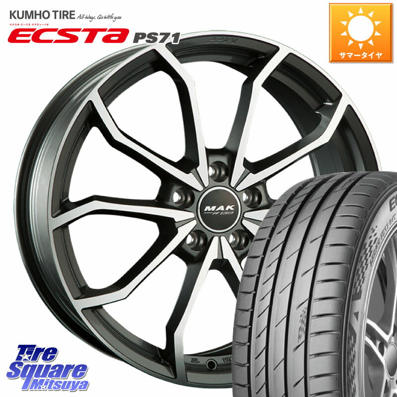  MAK LOWE FF ۥ 17 17 X 7.5J(AUDI Q2 GAC) +43 5 112 KUMHO ECSTA PS71  ޡ 215/55R17 ǥQ2