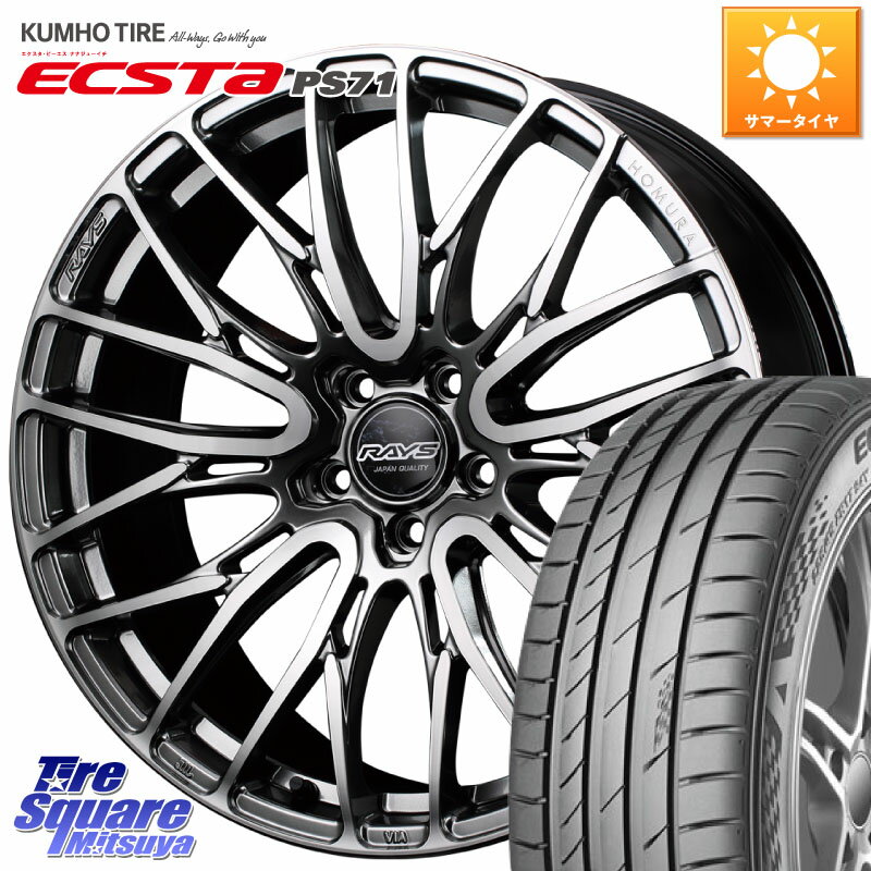 RAYS 【欠品次回6月末】 レイズ HOMURA ホムラ Japan Quality 2X10BD 20 X 8.5J +45 5穴 114.3 KUMHO ECSTA PS71 エクスタ サマータイヤ 235/30R20