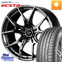 RAYS 【欠品次回8~9月】 レイズ GramLights グラムライツ 57FXZ RBC ホイール 19インチ 19 X 8.0J(M14B) +45 5穴 114.3 KUMHO ECSTA PS71 エクスタ サマータイヤ 245/45R19 レクサスLBX(2)