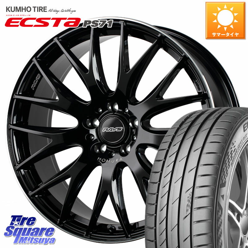 RAYS 【欠品次回7月末】 レイズ HOMURA 2X9Plus 19インチ 19 X 8.0J +38 5穴 114.3 KUMHO ECSTA PS71 エクスタ サマータイヤ 225/40R19