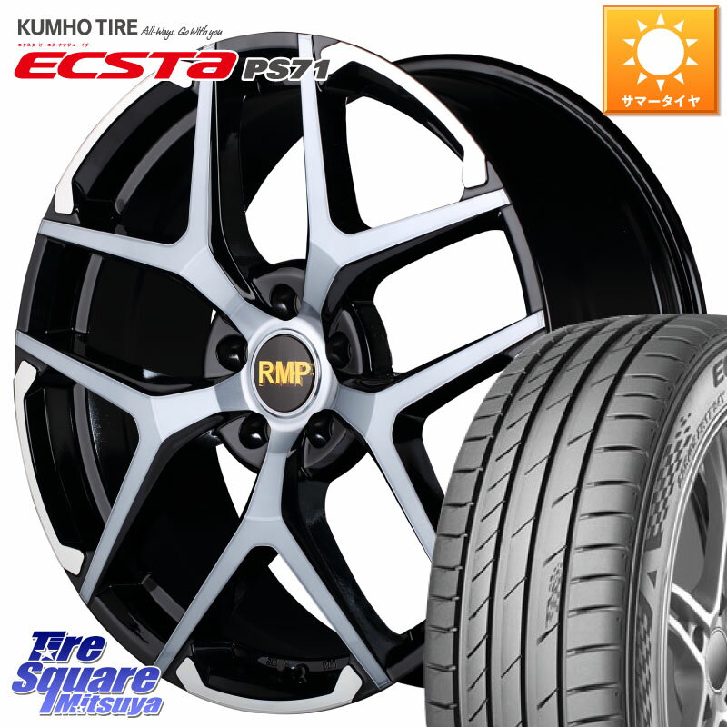 MANARAY MID RMP - 025FX キャップ（ゴールド）20インチ 20 X 8.5J +38 5穴 114.3 KUMHO ECSTA PS71 エクスタ サマータイヤ 245/40R20 アルファード NX