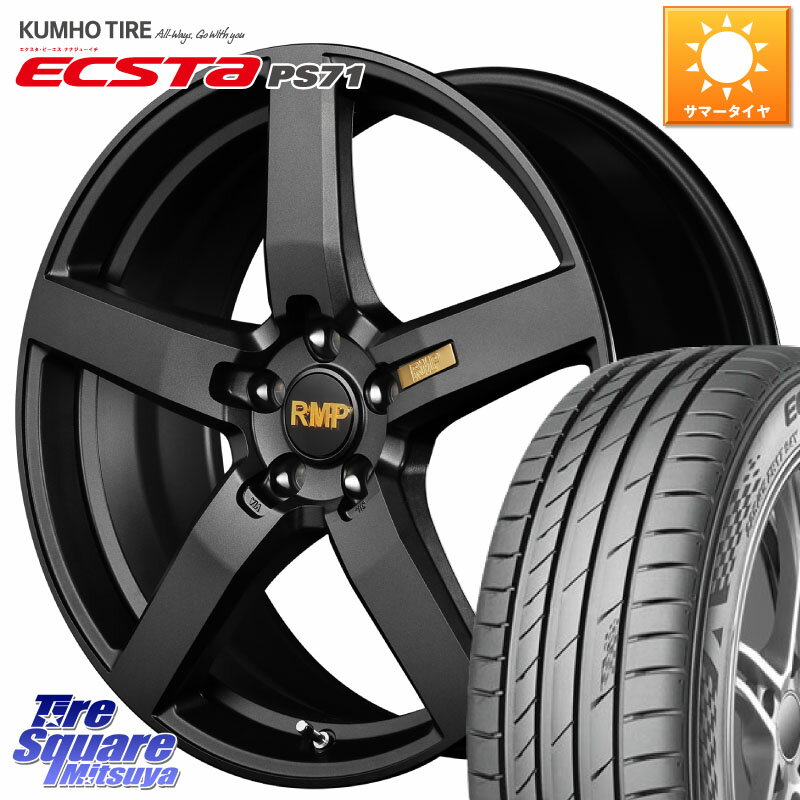 MANARAY MID RMP - 050F ホイール 20インチ 20 X 8.5J +38 5穴 114.3 KUMHO ECSTA PS71 エクスタ サマータイヤ 245/40R20 アルファード NX