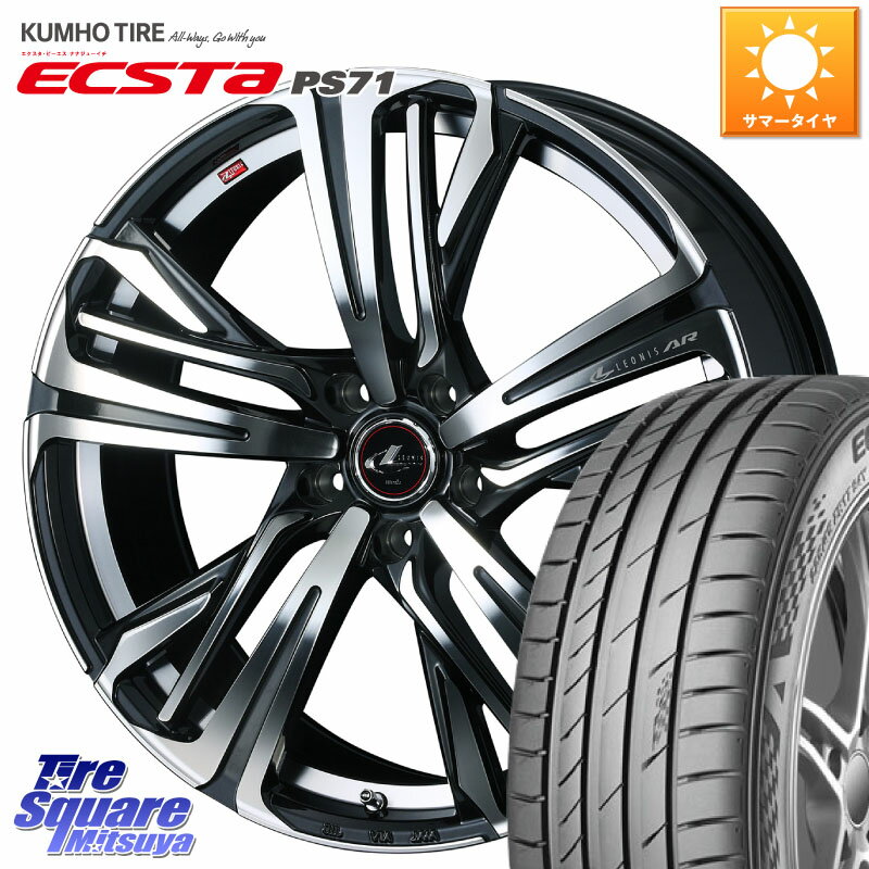 WEDS å 쥪˥ LEONIS AR PBMC 17 17 X 6.5J +52 5 114.3 KUMHO ECSTA PS71  ޡ 205/45R17 ե꡼