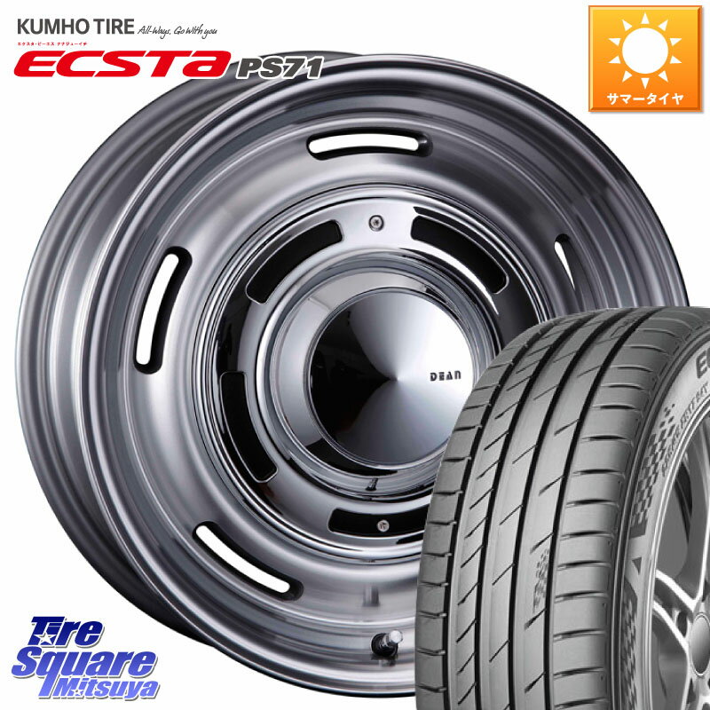 CRIMSON ディーン クロスカントリー グレー 17インチ 17 X 7.0J(MB W177) +47 5穴 112 KUMHO ECSTA PS71 エクスタ サマータイヤ 205/55R17 メルセデスベンツ Aクラス