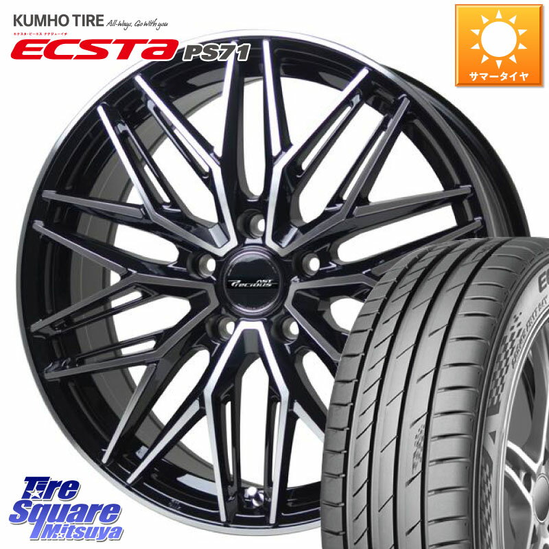 HotStuff ץ쥷㥹  M3 ۥ 18 18 X 7.5J +48 5 114.3 KUMHO ECSTA PS71  ޡ 215/45R18 MAZDA3 ꡼ VOXY