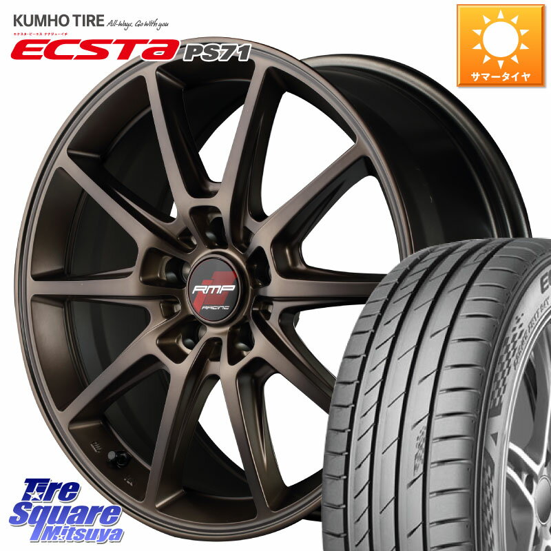 MANARAY MID RMP RACING R25 ブロンズ 18インチ 18 X 7.5J +50 5穴 114.3 KUMHO ECSTA PS71 エクスタ サマータイヤ 215/40R18 CR-Z VOXY