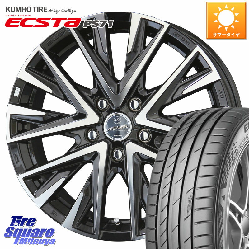 KYOHO スマック レジーナ SMACK LEGINA ホイール 17 X 7.0J +45 5穴 100 KUMHO ECSTA PS71 エクスタ サマータイヤ 215/50R17 インプレッサ