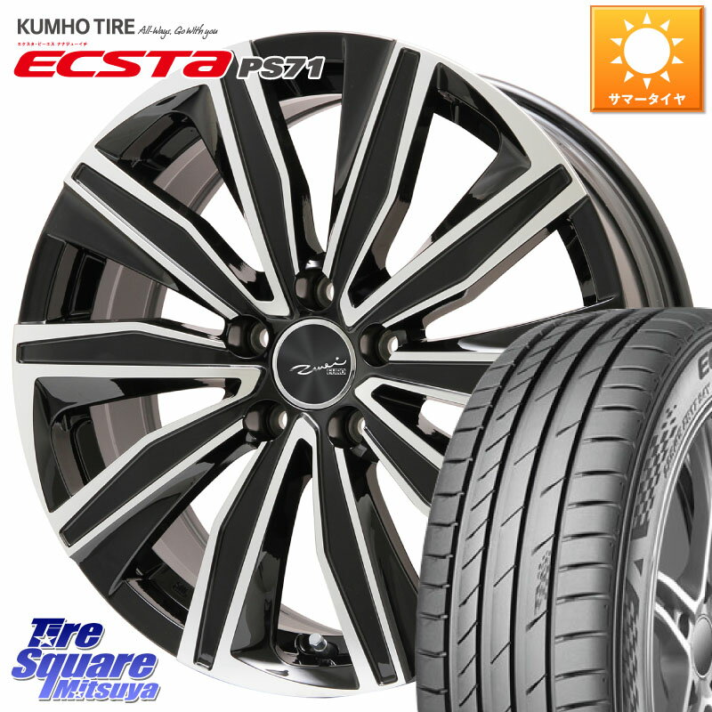 KYOHO EURO ZWEI ツヴァイ FK-10 ブラポリ 17 X 7.0J(MB W247) +48 5穴 112 KUMHO ECSTA PS71 エクスタ サマータイヤ 205/55R17 メルセデスベンツ Bクラス