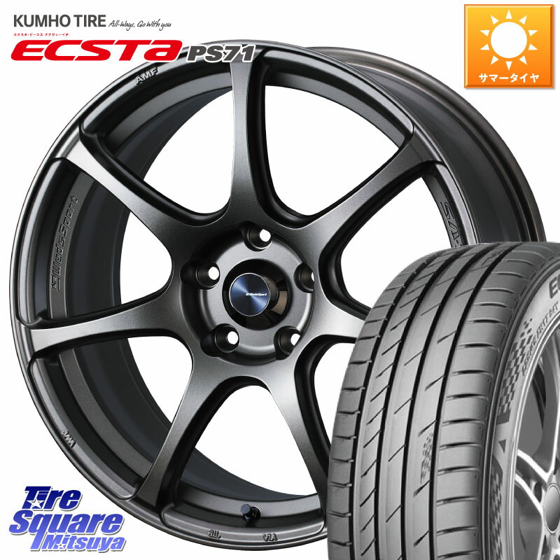 WEDS 73999 ウェッズ スポーツ SA75R SA-75R 17インチ 17 X 7.0J +48 5穴 114.3 KUMHO ECSTA PS71 エクスタ サマータイヤ 215/55R17 ヴェゼル カムリ