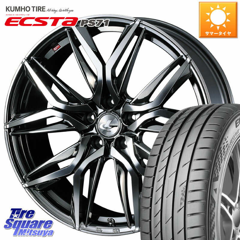 WEDS 40815 レオニス LEONIS LM BMCMC 17インチ 17 X 7.0J +47 5穴 114.3 KUMHO ECSTA PS71 エクスタ サマータイヤ 215/55R17 RX-8 ヴェゼル カムリ