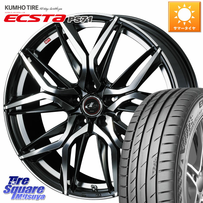 WEDS 40813 レオニス LEONIS LM 17インチ 17 X 7.0J +47 5穴 114.3 KUMHO ECSTA PS71 エクスタ サマータイヤ 215/55R17 RX-8 ヴェゼル カムリ