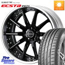 WEDS MAVERICK 1410S S-LoDisk 18インチ 2ピース 18 X 8.5J +44 5穴 114.3 KUMHO ECSTA PS71 エクスタ サマータイヤ 245/50R18