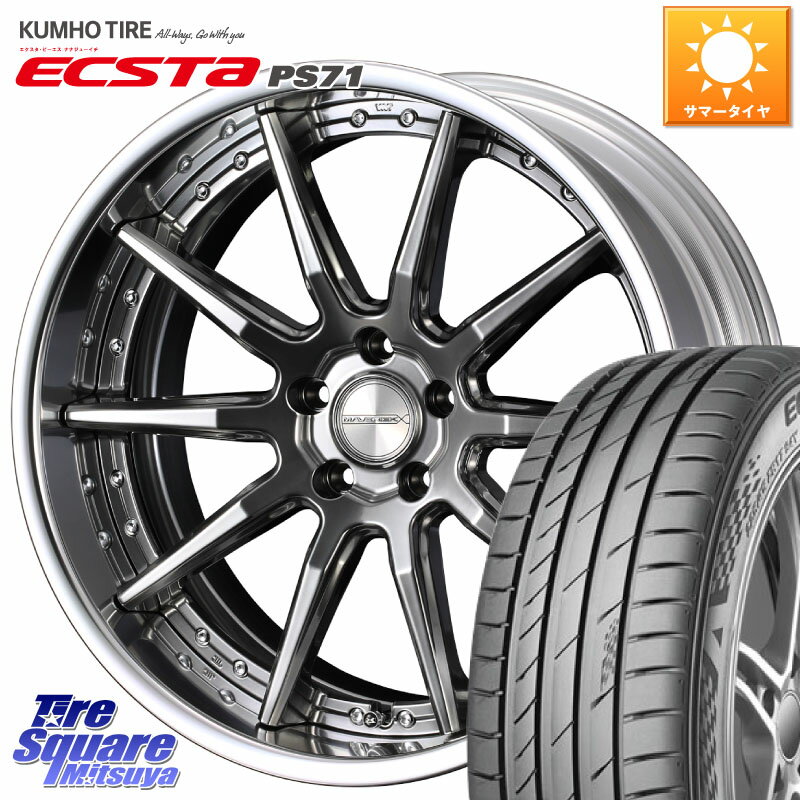 WEDS MAVERICK 1410S S-LoDisk 20インチ 2ピース 20 X 8.5J +38 5穴 114.3 KUMHO ECSTA PS71 エクスタ サマータイヤ 245/40R20 30系アルファード 30系ヴェルファイア 20系アルファード