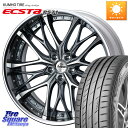 WEDS Kranze Weaval GRAY ReverseRim LoDisk 19C` 3s[X 19 X 8.5J +43 5 114.3 KUMHO ECSTA PS71 GNX^ T}[^C 245/45R19 fJ D5 D:5