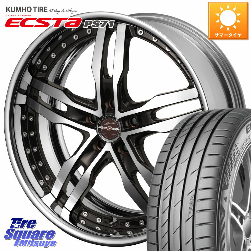 KYOHO SHALLEN XF-55 LowType Disk20インチ 2ピース 20 X 8.0J +30 5穴 114.3 KUMHO ECSTA PS71 エクスタ サマータイヤ 225/35R20