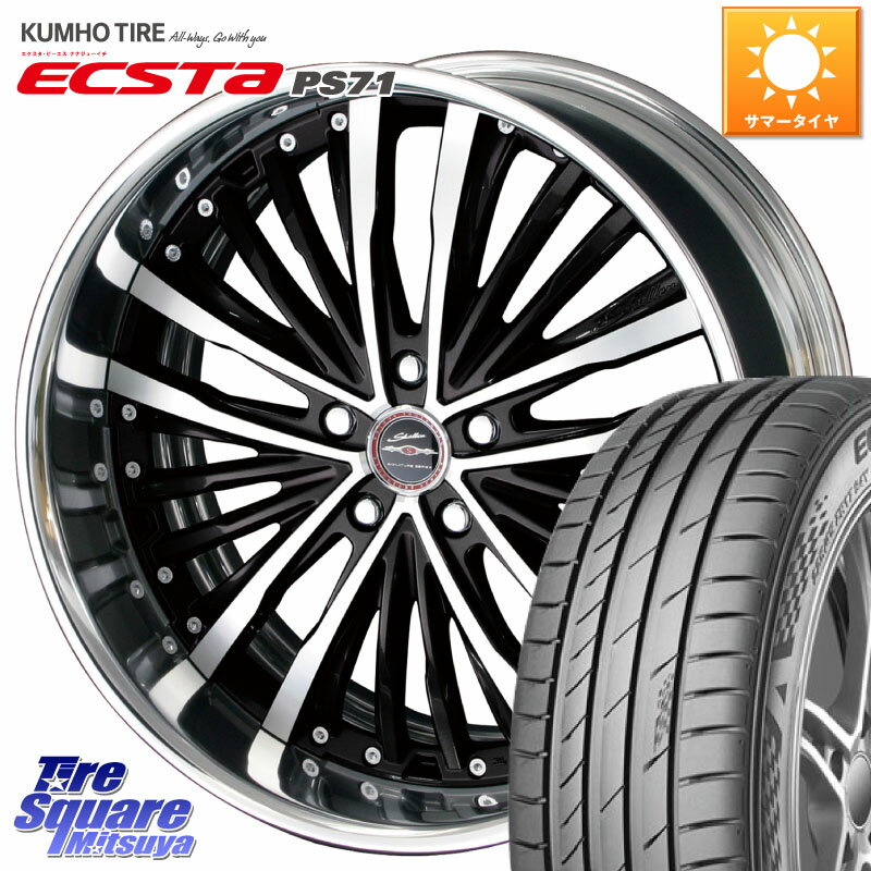 KYOHO SHALLEN XR-75 LowType Disk 20インチ 2ピース 20 X 8.5J +55 5穴 114.3 KUMHO ECSTA PS71 エクスタ サマータイヤ 245/35R20 ヴェゼル