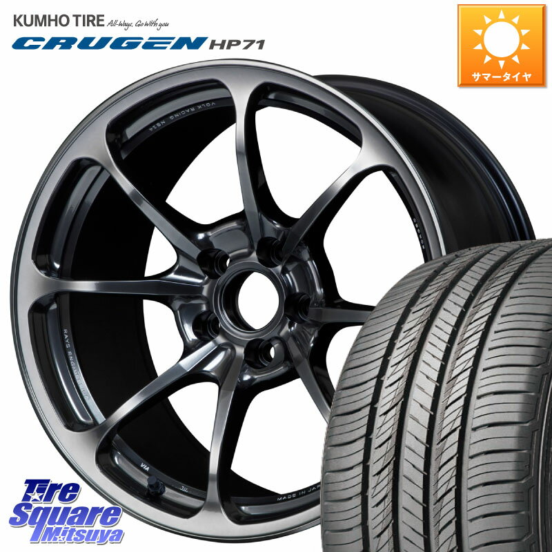 RAYS 【欠品次回9月末】 レイズ NE24 ボルクレーシング 18インチ 18 X 7.5J +48 5穴 114.3 KUMHO CRUGEN HP71 クルーゼン サマータイヤ 235/60R18 RAV4 CX-60