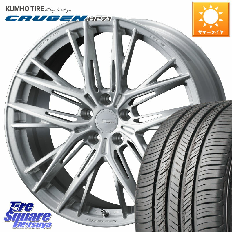 WEDS F ZERO FZ-5 FZ5 鍛造 FORGED ホイール 19インチ 19 X 8.5J +48 5穴 114.3 KUMHO CRUGEN HP71 クルーゼン サマータイヤ 235/55R19