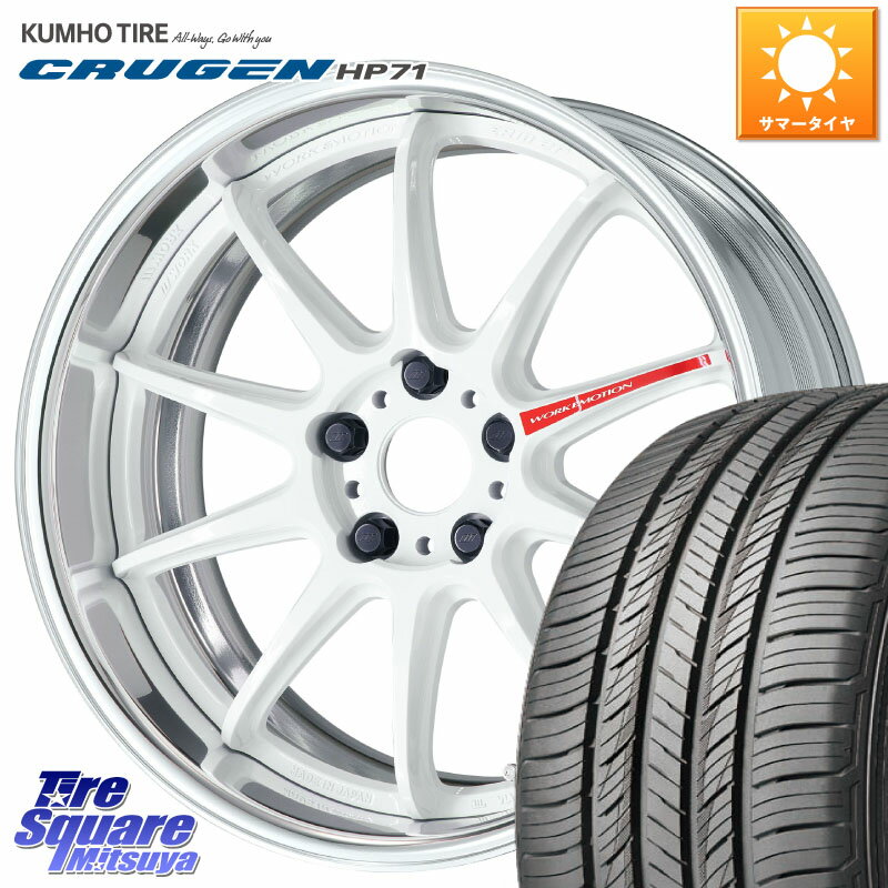 WORK EMOTION ZR10 L Disk AZW 18インチ 2ピース 18 X 7.5J +40 5穴 114.3 KUMHO CRUGEN HP71 クルーゼン サマータイヤ 225/55R18 エクストレイル デリカ D5 D:5