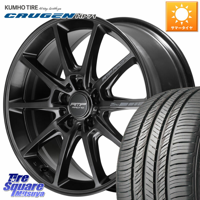 MANARAY MID RMP RACING R25Plus TITAN ホイール 18インチ 18 X 7.5J +50 5穴 100 KUMHO CRUGEN HP71 クルーゼン サマータイヤ 225/55R18 アウトバック