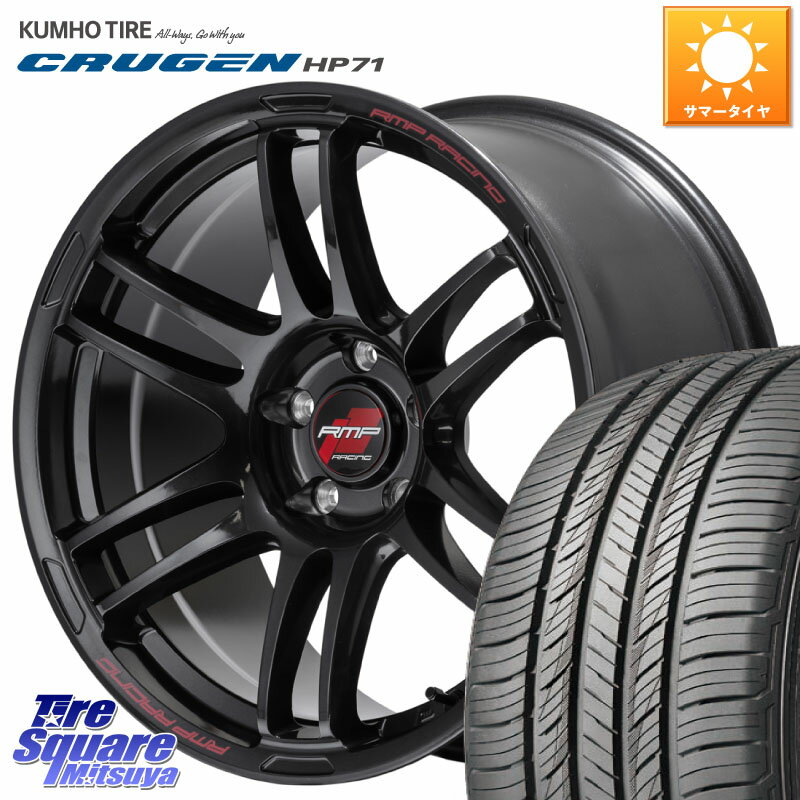 MANARAY MID RMP RACING R26 ホイール 18インチ 18 X 8.5J +45 5穴 114.3 KUMHO CRUGEN HP71 クルーゼン サマータイヤ 235/60R18 CX-60