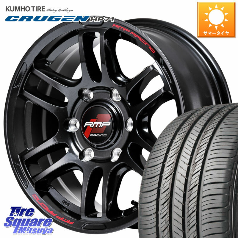 MANARAY MID RMP RACING R26 ホイール 18インチ 18 X 8.0J +38 6穴 139.7 KUMHO CRUGEN HP71 クルーゼン サマータイヤ 265/60R18 トライトン