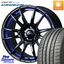 WEDS WedsSport SA-62R ホイール 18インチ 18 X 7.5J +35 5穴 114.3 KUMHO CRUGEN HP71 クルーゼン サマータイヤ 225/60R18 50系RAV4 80系ハリアー(2)