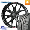 RAYS 【欠品次回9~10月】 HOMURA 2x7FT SPORT EDITION ホイール 19インチ 19 X 8.0J(M14B) +45 5穴 114.3 KUMHO CRUGEN HP71 クルーゼン サマータイヤ 235/55R19 クラウンスポーツ ハイブリッド スバル ソルテラ(2)