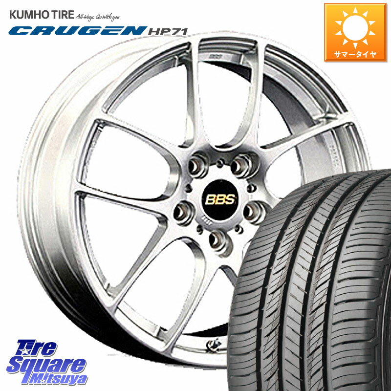 BBS RF 鍛造1ピース ホイール 17インチ 17 X 7.0J +48 5穴 100 KUMHO CRUGEN HP71 クルーゼン サマータイヤ 225/60R17 アウトバック