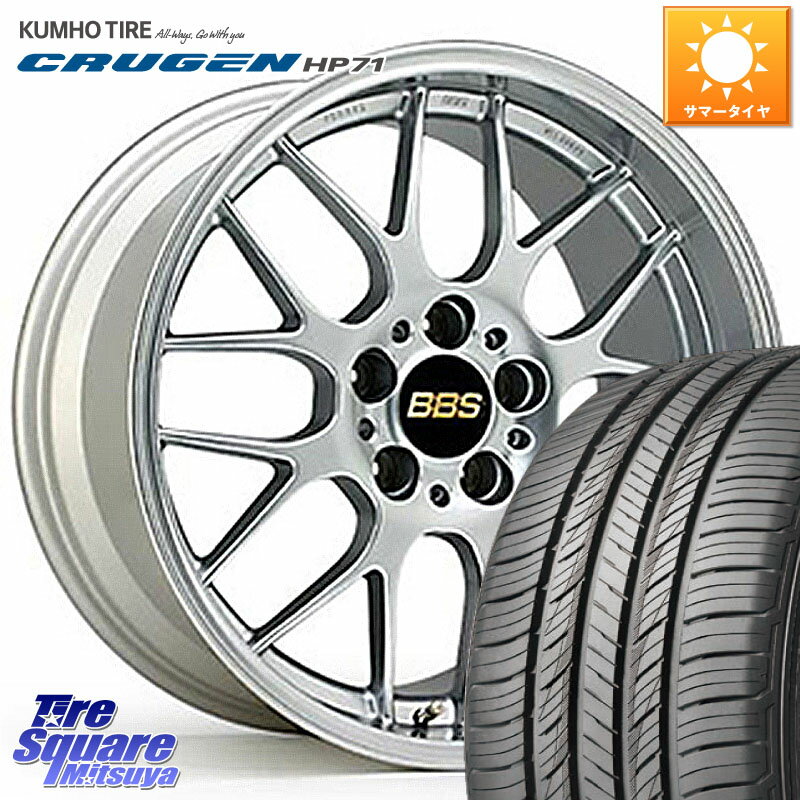 BBS RG-R 鍛造1ピース ホイール 17インチ 17 X 7.0J +50 5穴 114.3 KUMHO CRUGEN HP71 クルーゼン サマータイヤ 225/65R17 アウトバック