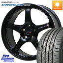 HotStuff NXXs[h CR5 CR-5 y BK zC[ 17C` 17 X 7.5J +50 5 114.3 KUMHO CRUGEN HP71 N[[ T}[^C 225/60R17 ZR-V