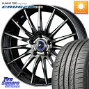WEDS 36273 レオニス Navia ナヴィア05 BPB ウェッズ ホイール 17インチ 17 X 7.0J +53 5穴 114.3 KUMHO CRUGEN HP71 クルーゼン サマータイヤ 225/65R17 BT5レガシィ アウトバック(2)