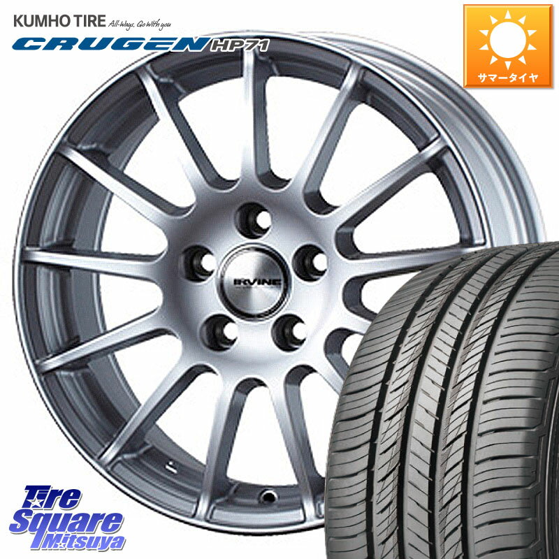 WEDS IR98538R/6 ウェッズ IRVINE F01 ホイール 19インチ 19 X 8.5J(MB X253) +38 5穴 112 KUMHO CRUGEN HP71 クルーゼン サマータイヤ 235/55R19 メルセデスベンツ GLC(X253)