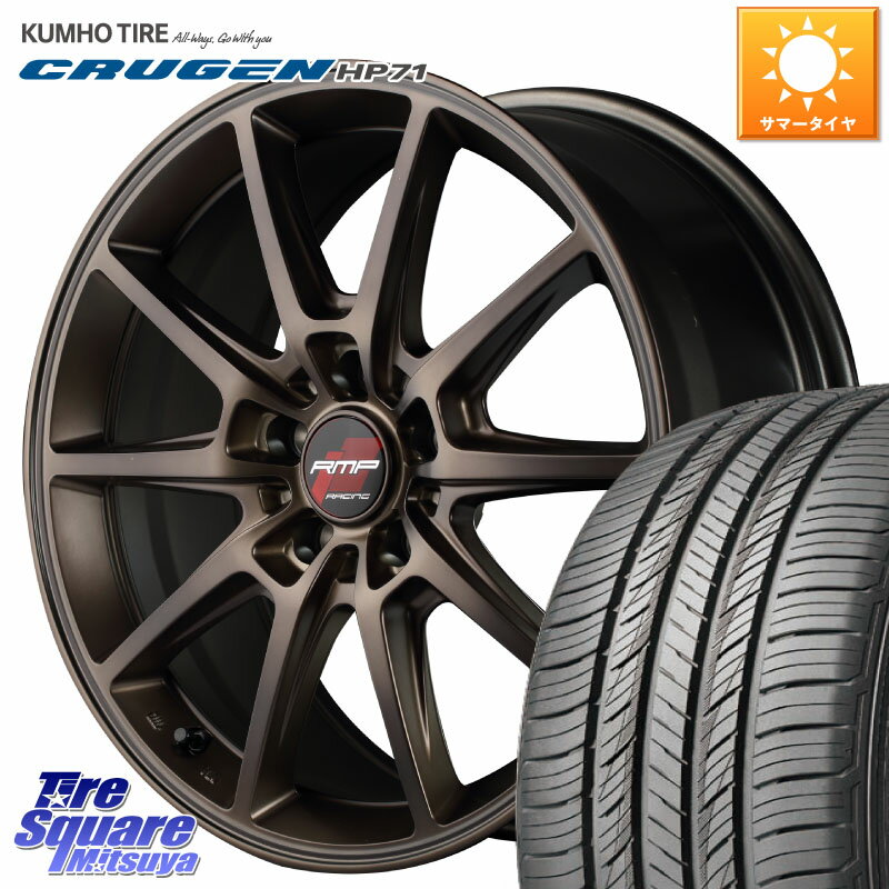 MANARAY MID RMP RACING R25 ブロンズ 18インチ 18 X 7.5J +50 5穴 114.3 KUMHO CRUGEN HP71 クルーゼン サマータイヤ 215/55R18 CX-30