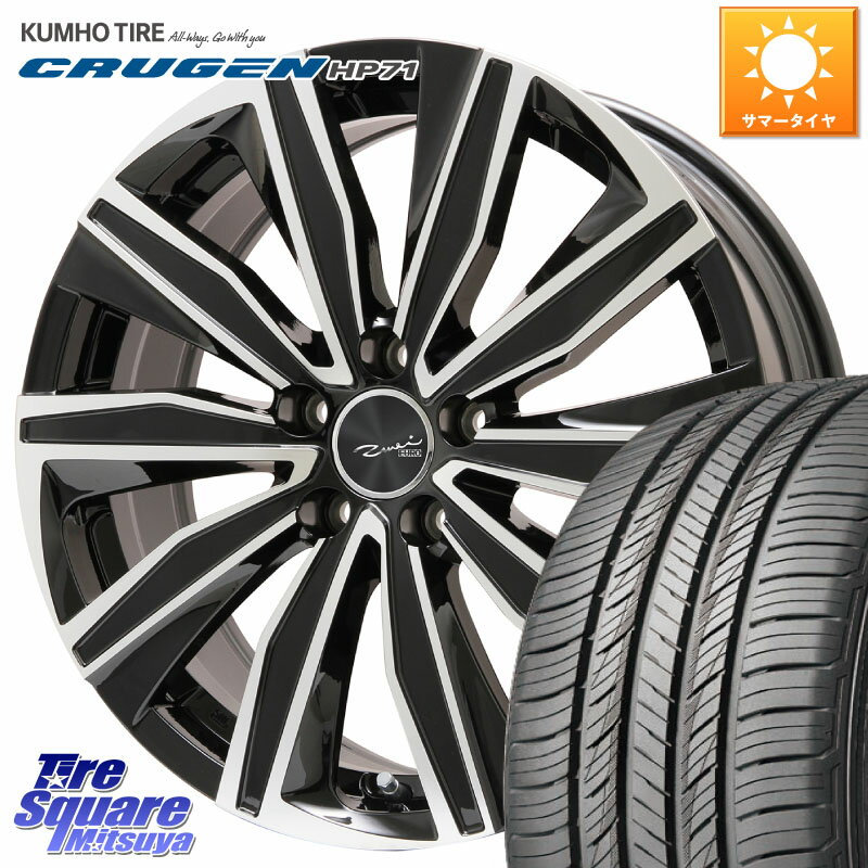 KYOHO EURO ZWEI ĥ FK-10 ֥ݥ 17 X 7.0J(VW TIGUAN 5NC) +40 5 112 KUMHO CRUGEN HP71 롼 ޡ 225/60R17 ե륯 ƥ