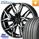 WEDS 40840 IjX LEONIS LM 19C` 19 X 8.0J +43 5 114.3 KUMHO CRUGEN HP71 N[[ T}[^C 235/55R19 RAV4 GNXgC CX-60