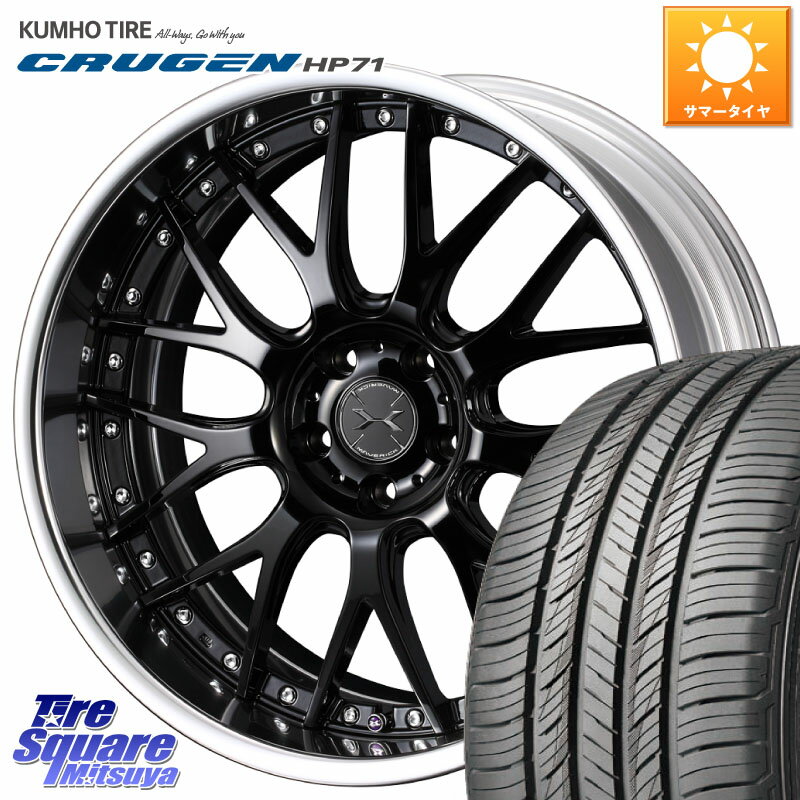 WEDS MAVERICK 709M S-LoDisk 18インチ 2ピース 18 X 7.5J +50 5穴 114.3 KUMHO CRUGEN HP71 クルーゼン サマータイヤ 225/55R18 ZR-V