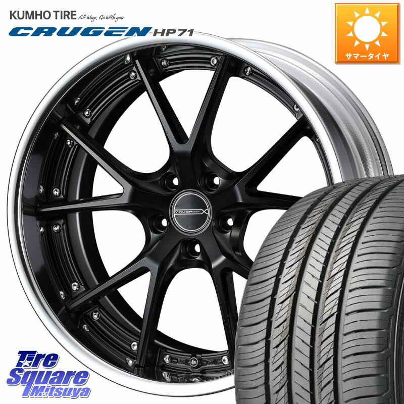 WEDS MAVERICK 905S S-LoDisk 19インチ 2ピース 19 X 7.5J +44 5穴 114.3 KUMHO CRUGEN HP71 クルーゼン サマータイヤ 225/55R19 CX-8 CX-5 アウトバック