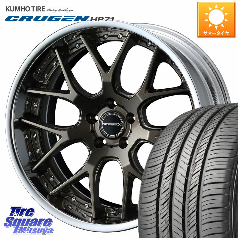 WEDS MAVERICK 1307M S-LoDisk 18インチ 2ピース 18 X 7.5J +43 5穴 114.3 KUMHO CRUGEN HP71 クルーゼン サマータイヤ 235/55R18 デリカ D5 D:5 CX-5