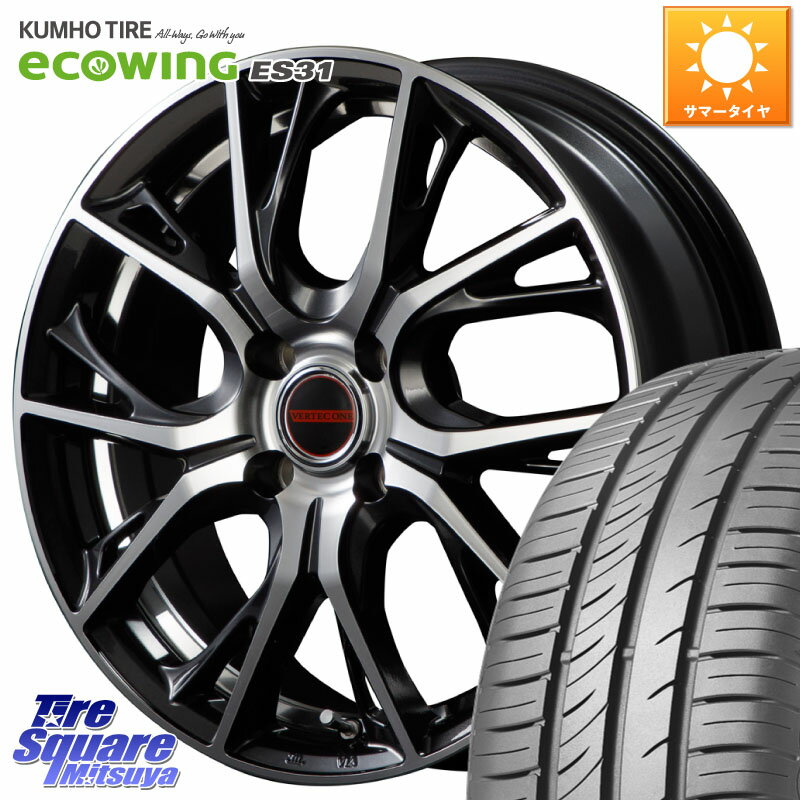 MANARAY MID VERTEC ONE GLAIVE 15インチ 15 X 5.5J +43 4穴 100 KUMHO ecoWING ES31 エコウィング サマータイヤ 195/60R15 アクア