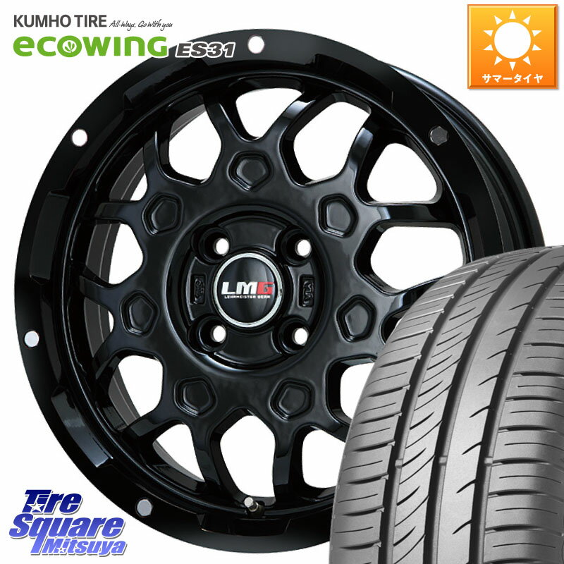 LEHRMEISTER レアマイスター LMG MS-9W MS9W ホイール 14インチ 14 X 4.5J +45 4穴 100 KUMHO ecoWING ES31 エコウィング サマータイヤ 165/60R14