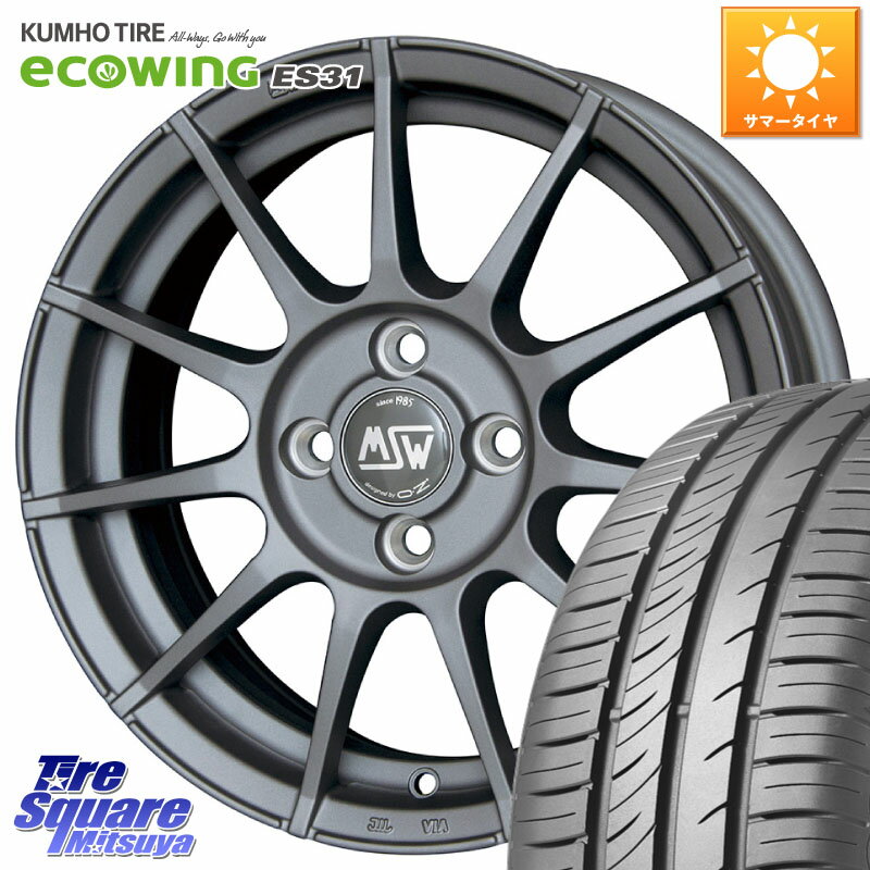 MSW by OZ MSW85-2 ガンメタ ホイール 15インチ 15 X 6.0J(ALFAROMEO MITO 955) +38 4穴 98 KUMHO ecoWING ES31 エコウィング サマータイヤ 185/60R15 アルファロメオ MITO ミト