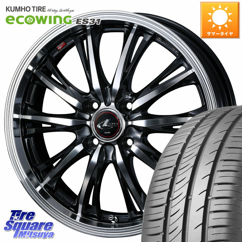 WEDS 41156 LEONIS RT ウェッズ レオニス PBMC ホイール 14インチ 14 X 4.5J +45 4穴 100 KUMHO ecoWING ES31 エコウィング サマータイヤ 155/65R14