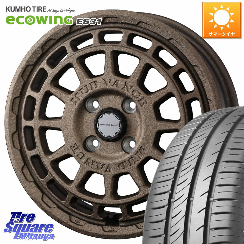 WEDS MUDVANCE X TYPE F ホイール 15インチ 15 X 4.5J +45 4穴 100 KUMHO ecoWING ES31 エコウィング サマータイヤ 165/65R15 ソリオ タフト デリカミニ