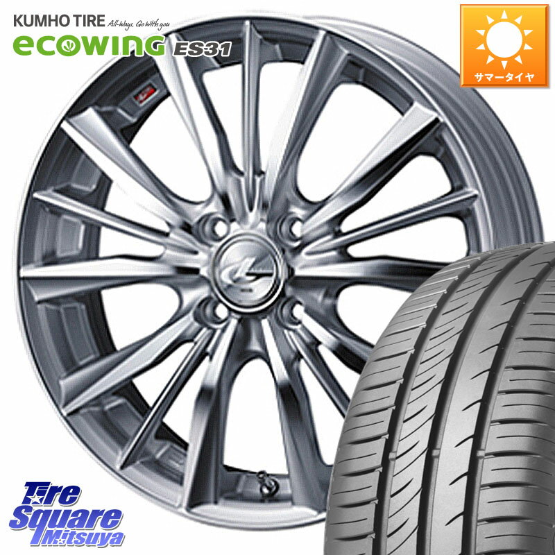 WEDS 33239 レオニス VX HSMC ウェッズ Leonis ホイール 15インチ 15 X 6.0J +50 4穴 100 KUMHO ecoWING ES31 エコウィング サマータイヤ 185/60R15 フィット シャトル