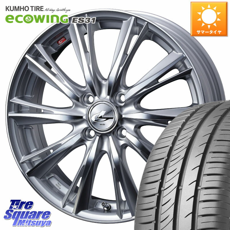 楽天市場】155/65R14(ブランドクムホ)(サマータイヤ 楽天市場】155/65R14(ブランドクムホ)(サマータイヤ