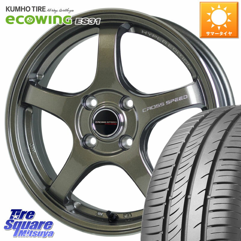 HotStuff クロススピード CR5 CR-5 軽量 BRM ホイール 15インチ 15 X 5.5J +43 4穴 100 KUMHO ecoWING ES31 エコウィング サマータイヤ 195/60R15 アクア