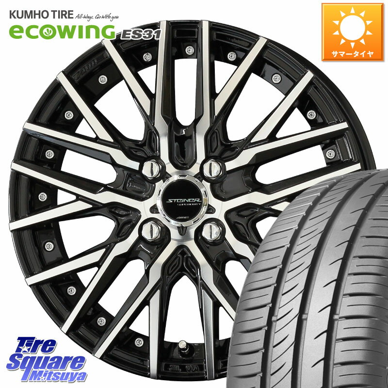 KYOHO 【欠品次回6月末】シュタイナー CVX 14インチ 14 X 4.5J +45 4穴 100 KUMHO ecoWING ES31 エコウィング サマータイヤ 165/60R14